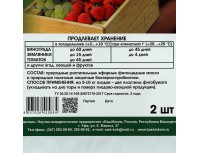 ФитоБумага природная ОЖЗ Кузнецова для длительного хранения овощей, фруктов в поргебах и холодильниках, 32,0*25,5см, 2шт
