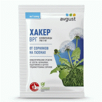 Средство от сорняков гербицид избирательного действия Хакер ВРГ, 2г