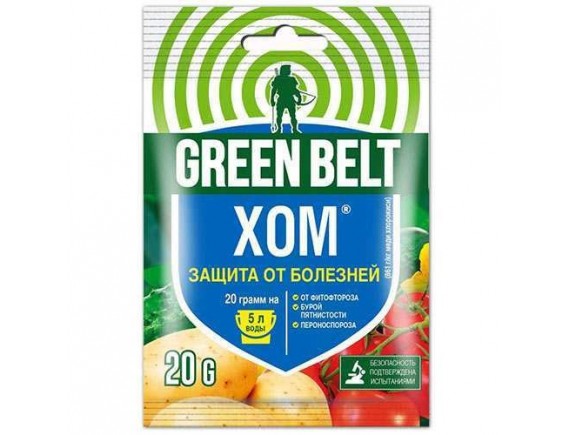 Средство для защиты овощных культур от болезней фунгицид ХОМ, 20г