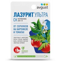 Гербицид избирательного действия от сорняков на томатах и картофеле Лазурит Ультра СК, 9мл