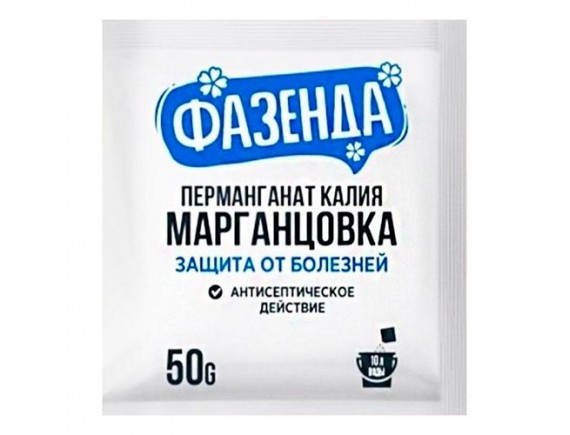 Марганцовка (перманганат калия), антисептик, фунгицид, микроудобрение Фазенда, 50г