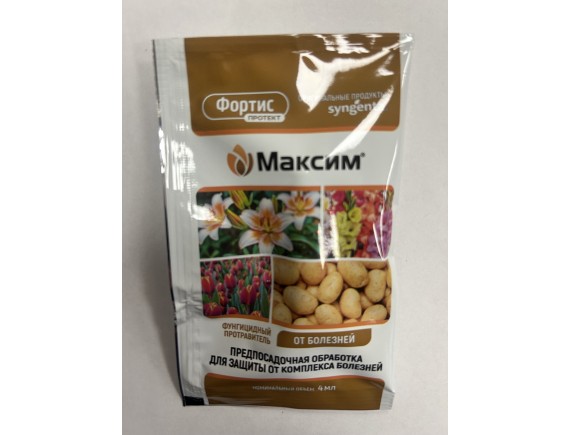 Фунгицидный потравитель семян Максим, КС, 4мл
