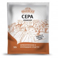 Сера жидкая ФХ Ивановское, 50г