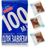 Регулятор плодообразования, концентрат "Гибберсиб П", универсальный, для завязи 0,3г