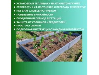 Модульная грядка ГаспаДыня 3,0*0,8м (с перемычкой посередине), высота 34,5см, без полива
