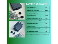 Модульная грядка ГаспаДыня 2,0*1,0м, высота 23,5см, с микроструйным поливом