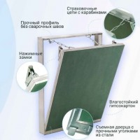 Ревизионный скрытый люк-невидимка под плитку REVIZOR Т-34, 200*400мм